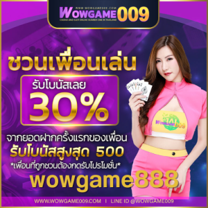 wowgame009