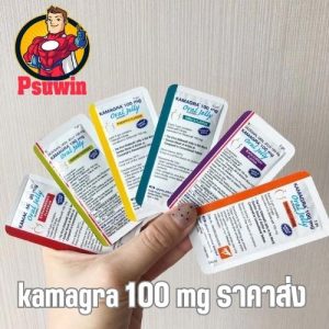 kamagra 100 mg ราคาส่ง