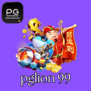 pglion 99 